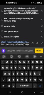 Screenshot_20250221-023155_Yandex Browser.jpg