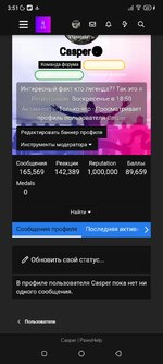 Screenshot_2025-02-25-03-51-50-166_com.yandex.browser.jpg