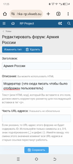 Screenshot_20250304-172519.png