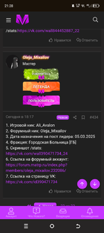 Screenshot_20250305-212843.png Screenshot_20250305-212843.png