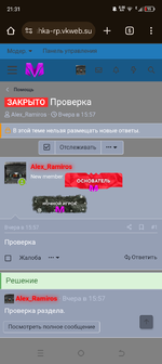 Screenshot_20250305-213106.png Screenshot_20250305-213106.png