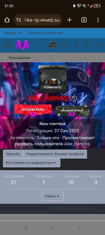 Screenshot_20250305-213303.png Screenshot_20250305-213303.png