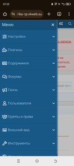 Screenshot_20250306-072251.png
