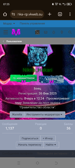 Screenshot_20250306-072512.png