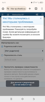 Screenshot_20250306-161134.png