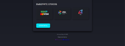 Снимок экрана 2025-03-07 162838.png