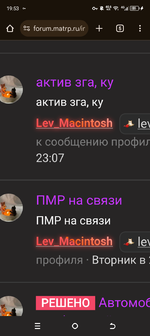 Screenshot_20250315-195334.png