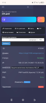 Screenshot_20250320-171511.png