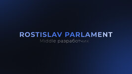 rostislav_parlament.jpg
