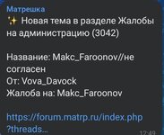Screenshot_2025-05-02-12-53-19-172-edit_com.vkontakte.android.jpg