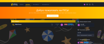 русь.PNG