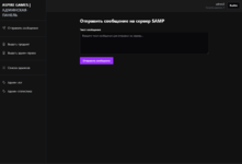 Screenshot_4.png