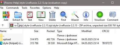 Скриншот 07-05-2025 225524.jpg