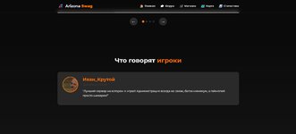 Скриншот 08-05-2025 132510.jpg