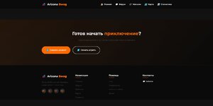 Скриншот 08-05-2025 132519.jpg