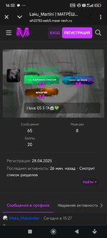 Screenshot_2025-05-08-16-32-53-873_com.android.chrome.jpg