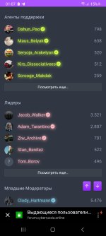 Screenshot_20250510_010744_Yandex Browser.jpg