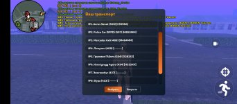 Screenshot_20250510-143200.jpg