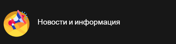 Снимок экрана 2025-05-13 202535.png