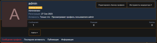 Снимок экрана 2025-05-14 133120.png