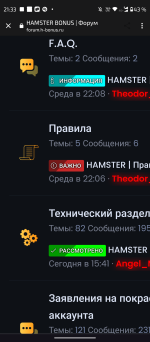 Screenshot_20250515-213340.png