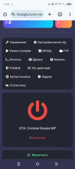 Screenshot_20250517-123601.png