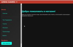 хз.jpg