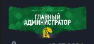 Screenshot_20250521_011402_Telegram.jpg