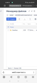 Screenshot_2025-05-25-12-48-18-65_21da60175e70af211acc4f26191b7a77.jpg