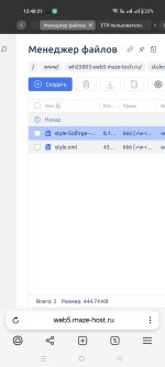 Screenshot_2025-05-25-12-48-21-24_21da60175e70af211acc4f26191b7a77.jpg