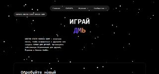 Снимок.PNG
