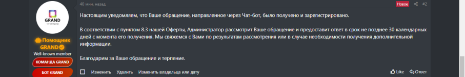 2025-05-29_19-26-59.png