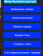 Снимок экрана 2025-05-30 021718.png