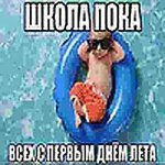 загруженное (3).jpg