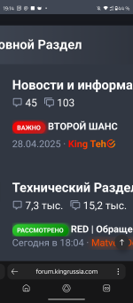 Screenshot_20250602-191424.png