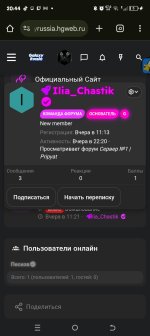 Screenshot_20250602-204439.jpg