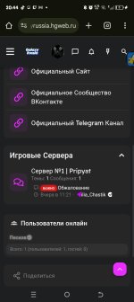 Screenshot_20250602-204436.jpg