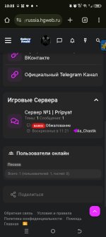 Screenshot_20250603-122506.jpg
