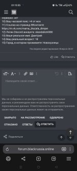 Screenshot_2025-06-04-01-15-55-15_21da60175e70af211acc4f26191b7a77.jpg