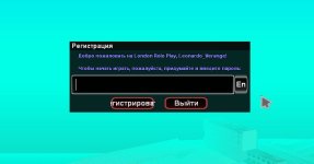 регистрация.jpg