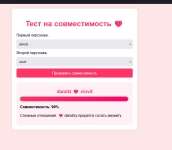 1749305708365.png