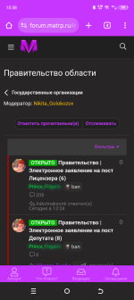 Screenshot_20250608-155809.png
