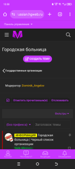 Screenshot_20250608-155813.png