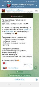 Screenshot_20250608_174341_Telegram.jpg