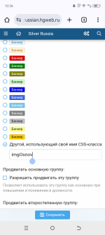 Screenshot_20250609-103614.png