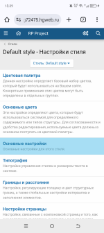 Screenshot_20250609-153919.png