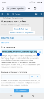 Screenshot_20250609-153927.png