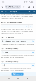 Screenshot_20250609-153950.png
