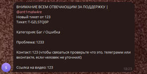 второй.PNG