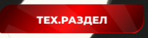 Снимок экрана 2025-06-10 135953.png